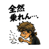 845138415