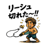 845138421