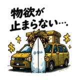 845138430