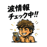 845138433