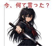 845138641