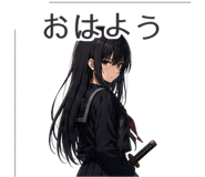 845138642