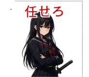 845138644