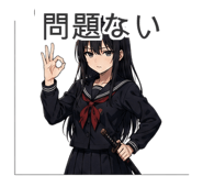 845138650