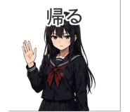 845138652