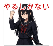 845138654