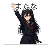 845138656