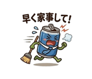 845138840