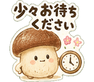 845138854