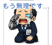 845139110