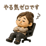 845139131