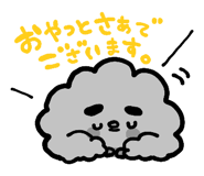 845139137