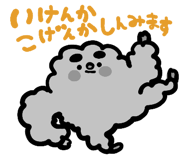 845139140