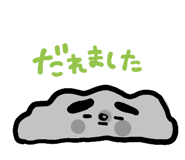 845139172