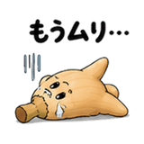 845139308