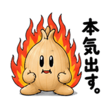 845139319