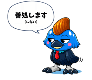 845139396