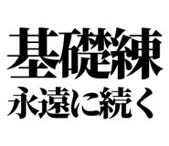 845139498