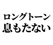 845139499