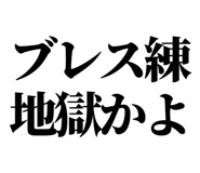 845139502