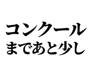 845139505
