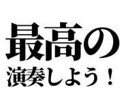 845139507