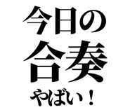 845139510