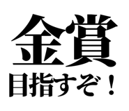 845139511