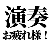 845139512