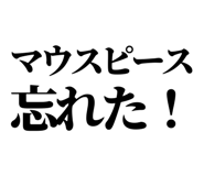 845139513