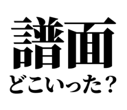 845139514