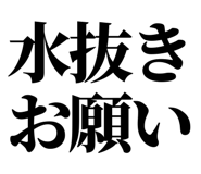 845139516