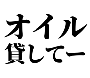 845139517