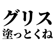 845139518