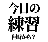 845139520