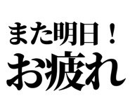 845139526