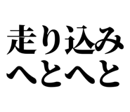 845139528