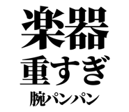845139531