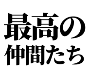 845139533