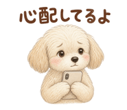 845139750