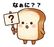 845139918