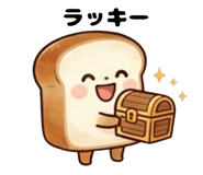 845139920