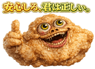 845139968