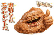 845139976
