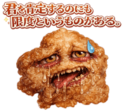 845139985