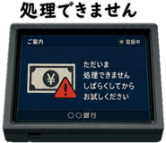 845140139