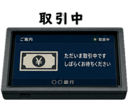 845140143