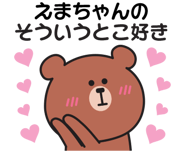 845140583