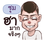 845142647