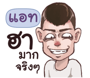 845147799